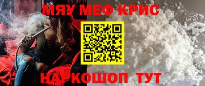 марки nbome Янаул