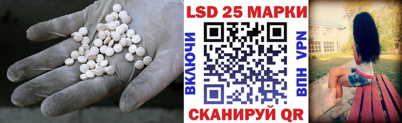 LSD-25 экстази кислота Усть-Лабинск