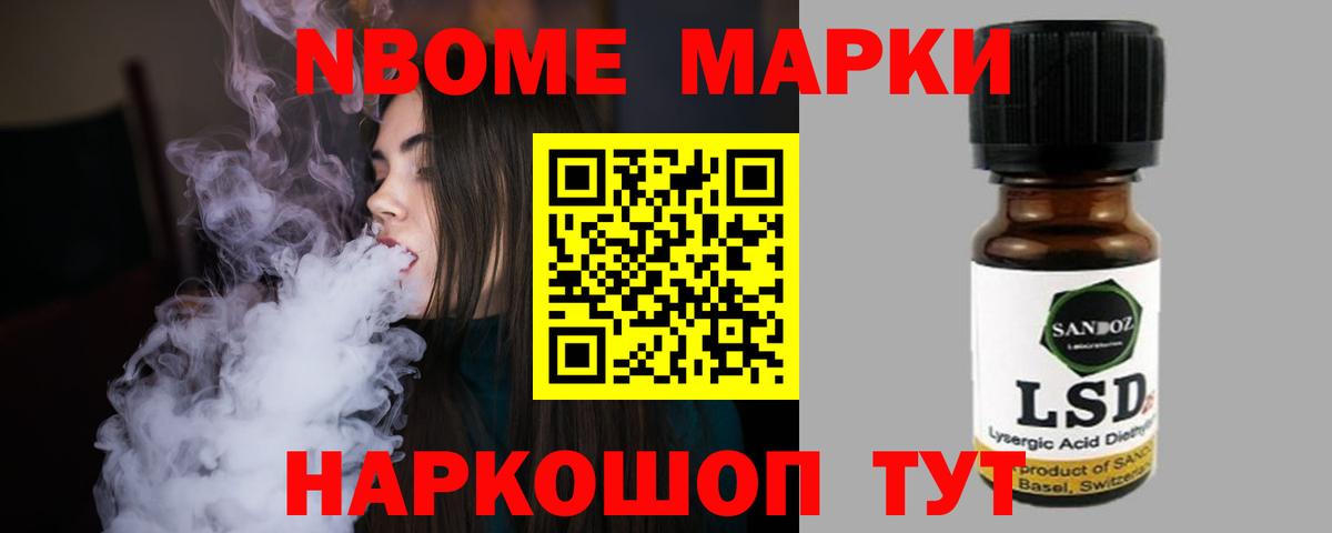 Лсд 25 экстази кислота Усть-Лабинск