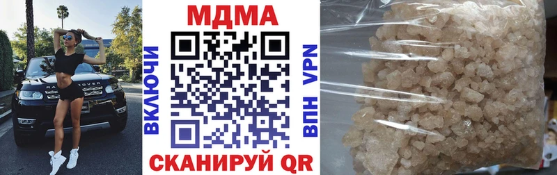 MDMA Molly  купить  сайты  мега как зайти  Усть-Лабинск 