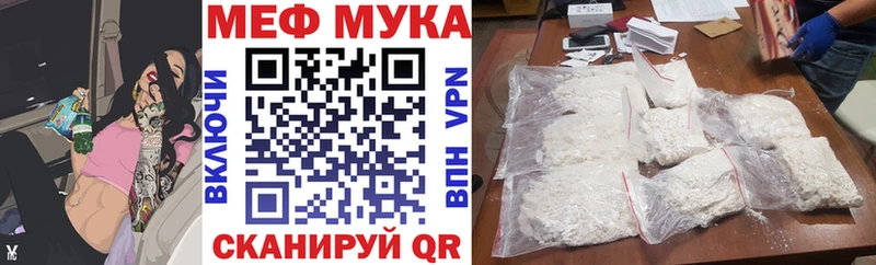 Мефедрон мяу мяу  ОМГ ОМГ зеркало  Усть-Лабинск 