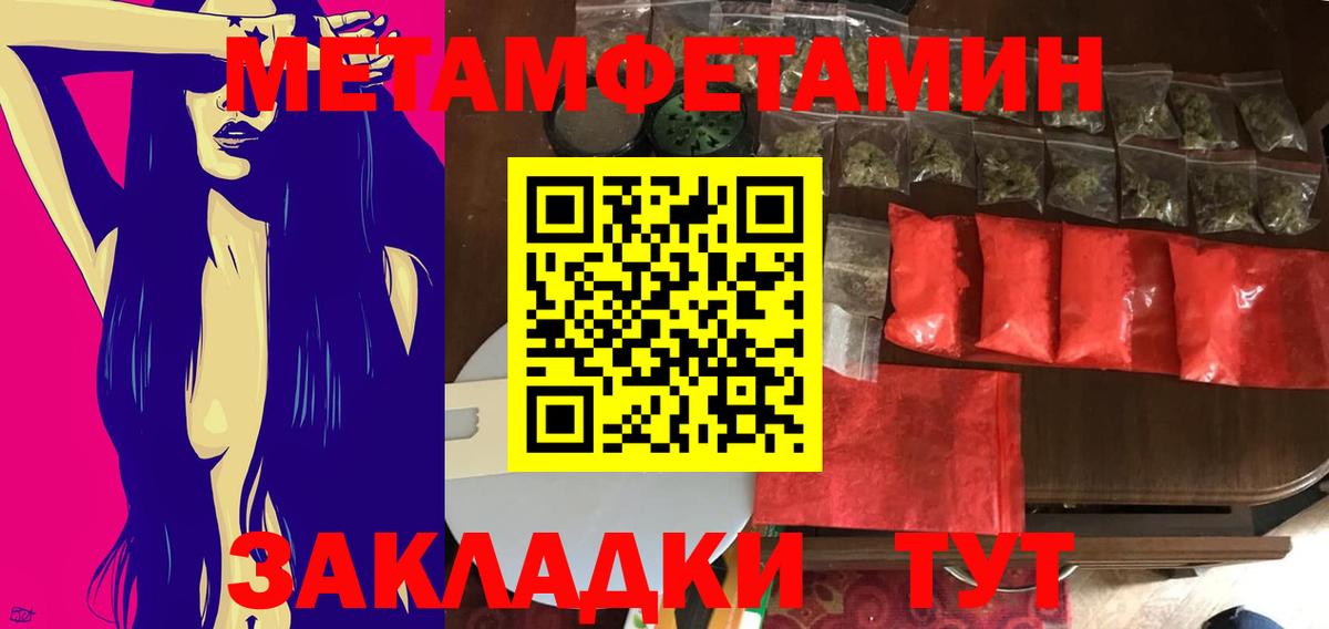 Первитин витя  Усть-Лабинск  Первитин витя 