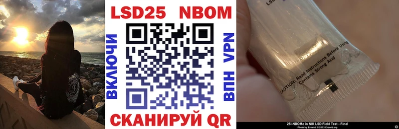 магазин Усть-Лабинск Марки NBOMe 1,5мг
