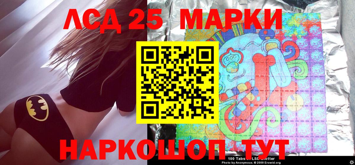 Марки N-bome 1,5мг Усть-Лабинск