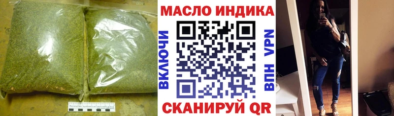 Дистиллят ТГК жижа  магазин  наркотиков  Усть-Лабинск 