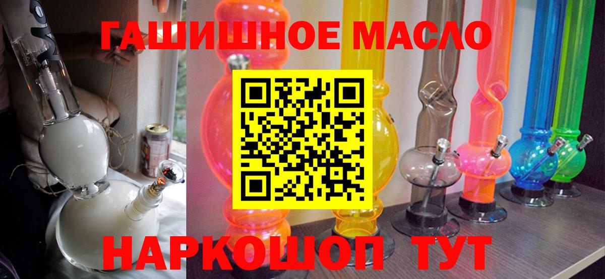 Дистиллят ТГК концентрат Усть-Лабинск