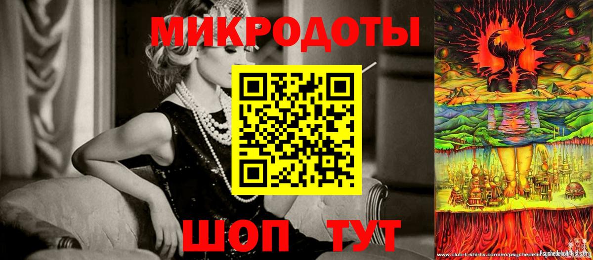 Галлюциногенные грибы Magic Shrooms  дарнет шоп  Усть-Лабинск  Вход с VPN 