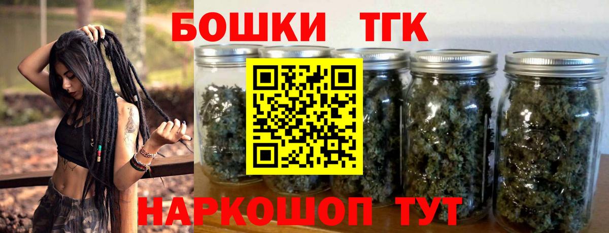 Бошки Шишки White Widow Усть-Лабинск