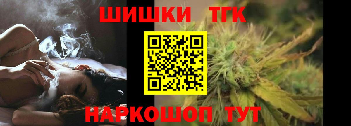 Усть-Лабинск  МАРИХУАНА SATIVA & INDICA  Шишки марихуана AK-47  Вход с VPN  МАРИХУАНА Ganja  Шишки марихуана THC 21% 